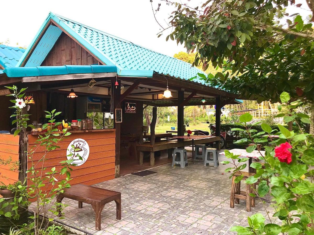 Kohkoodfarmstay Ko Kut Extérieur photo